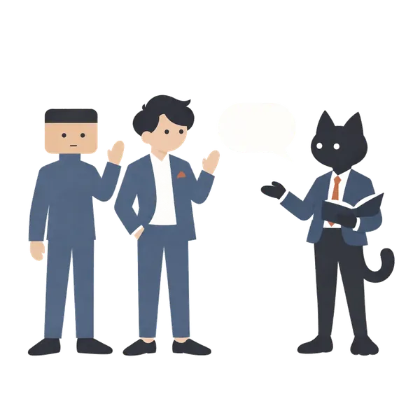 手を挙げて質問する担当者と、ノートを手に答える黒猫のイラスト